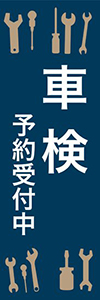 屋外広告物条例について